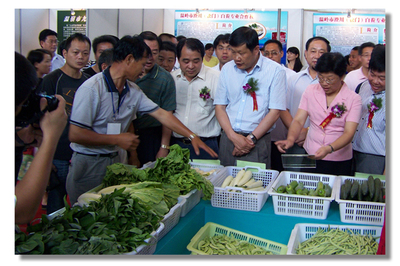 溫嶺舉辦第二屆農(nóng)產(chǎn)品展銷會(huì)