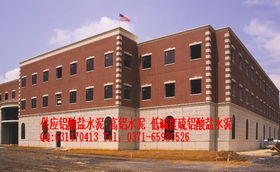 鄭州市新興特種水泥廠產(chǎn)品介紹 特種水泥與農(nóng)業(yè)應(yīng)用解決方案