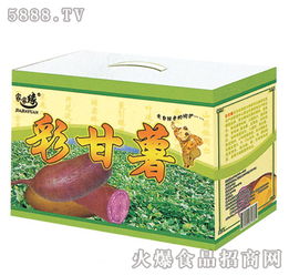 家家緣彩甘薯全國招商啟動(dòng)，攜手河北家家緣共創(chuàng)農(nóng)產(chǎn)品新未來